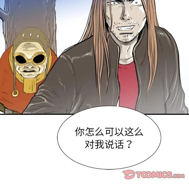 25 第99页