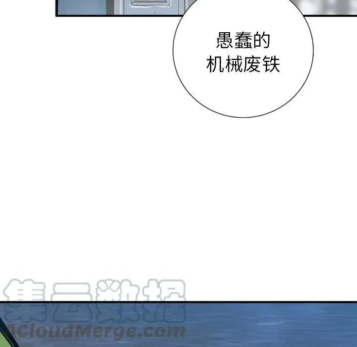 25 第101页
