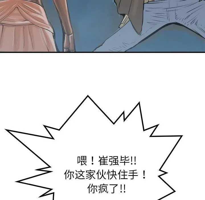 25 第118页