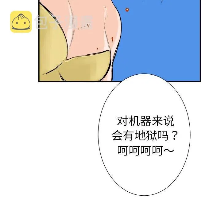 25 第138页