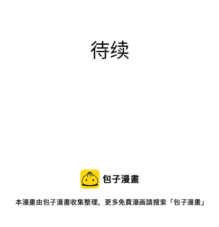 25 第143页