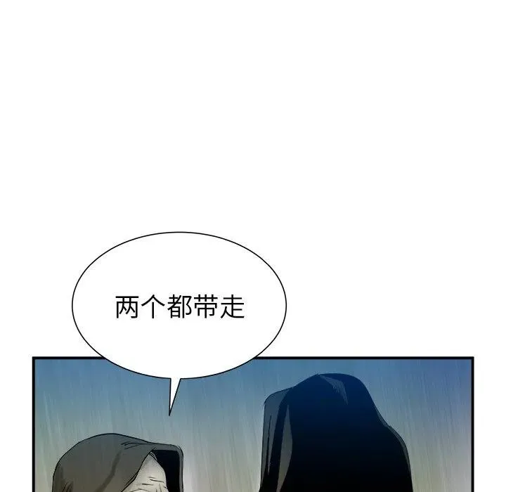26 第8页