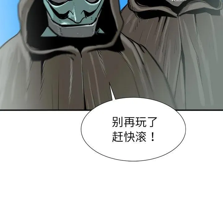 26 第16页