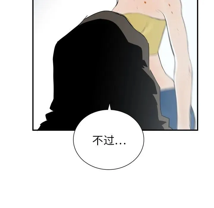 26 第42页