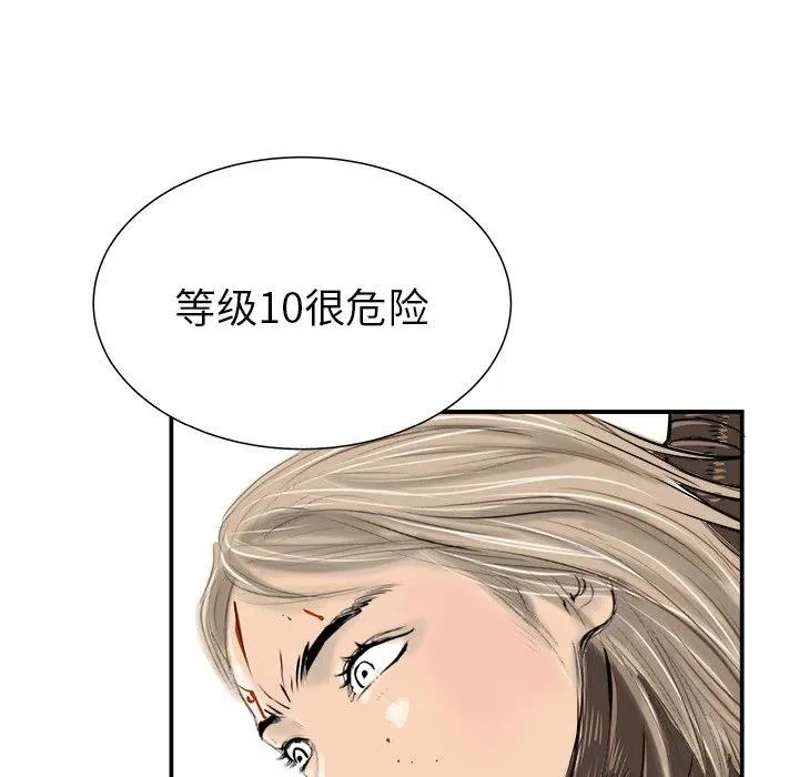 26 第43页