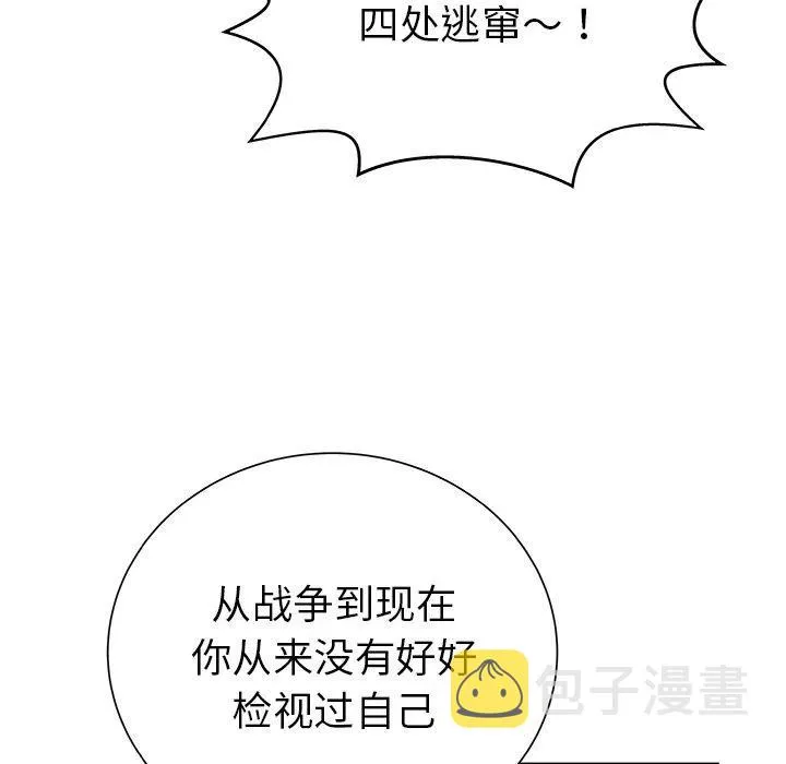 26 第74页