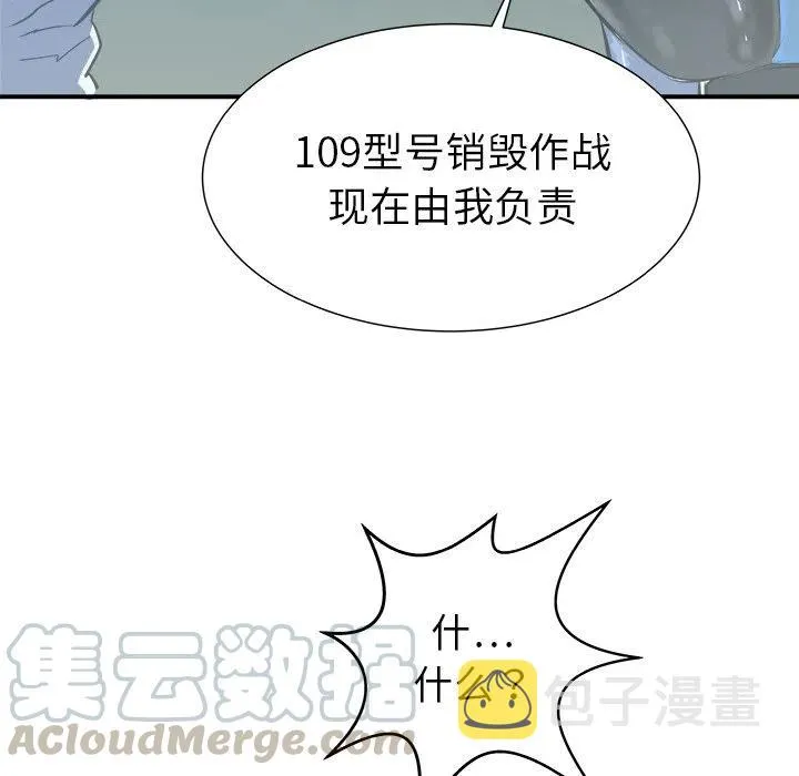26 第81页