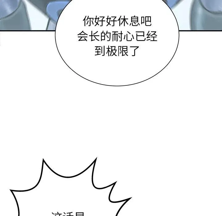 26 第83页