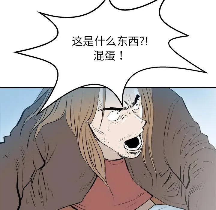 26 第91页