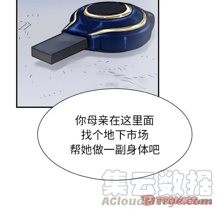 26 第93页