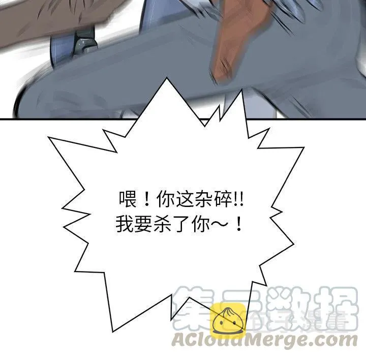 26 第97页