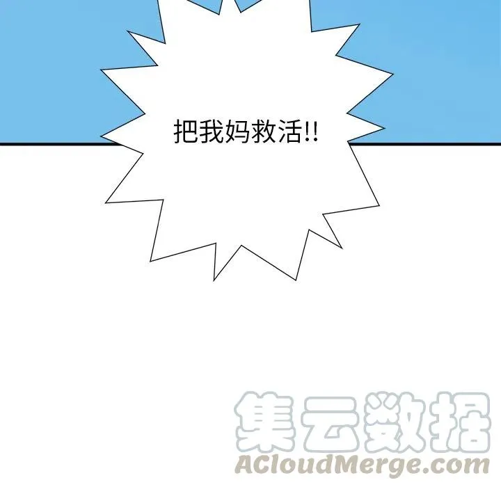 26 第105页