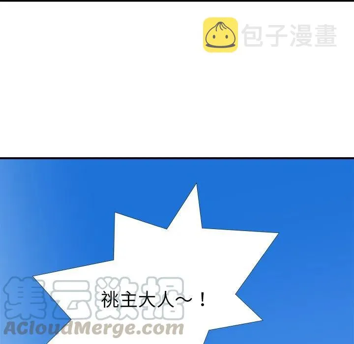 26 第133页