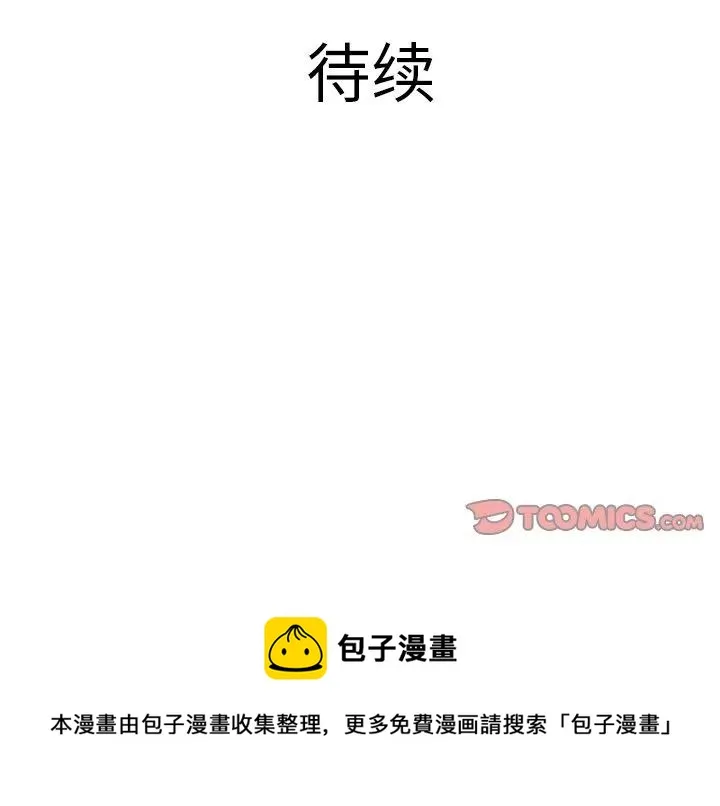 26 第138页