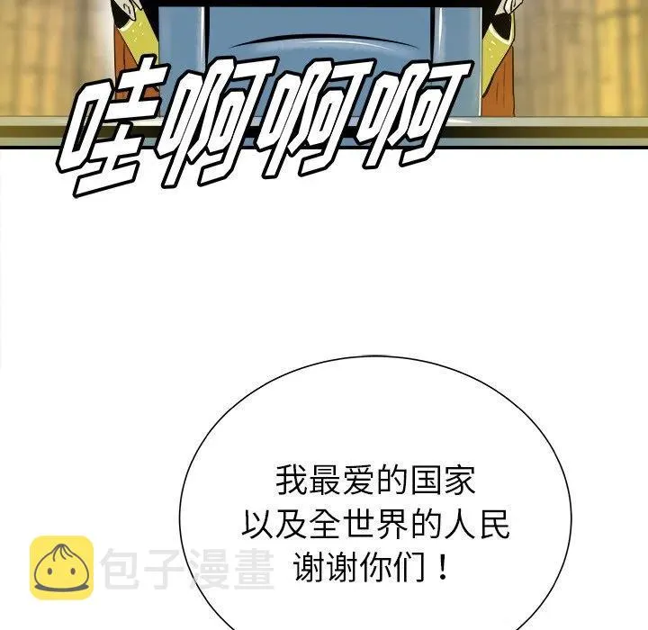 27 第11页