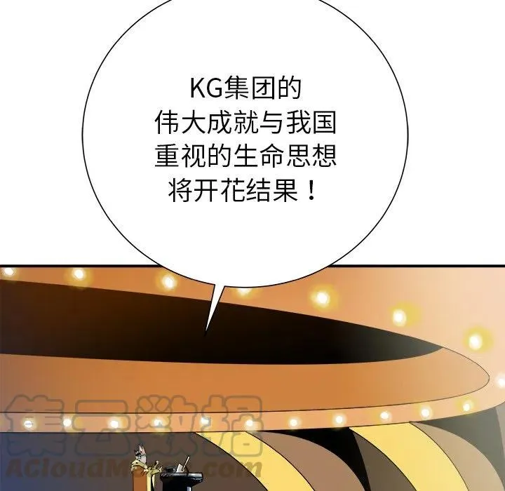 27 第37页