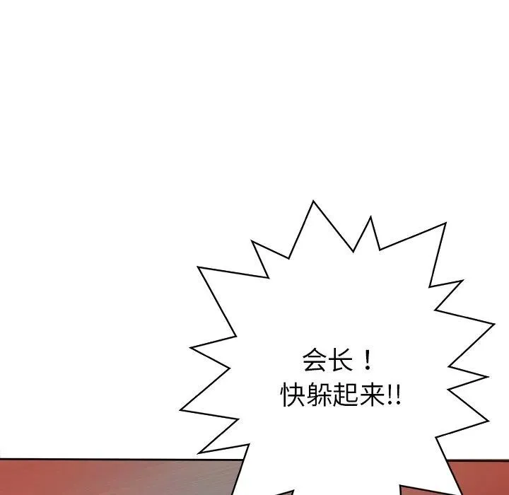 27 第44页