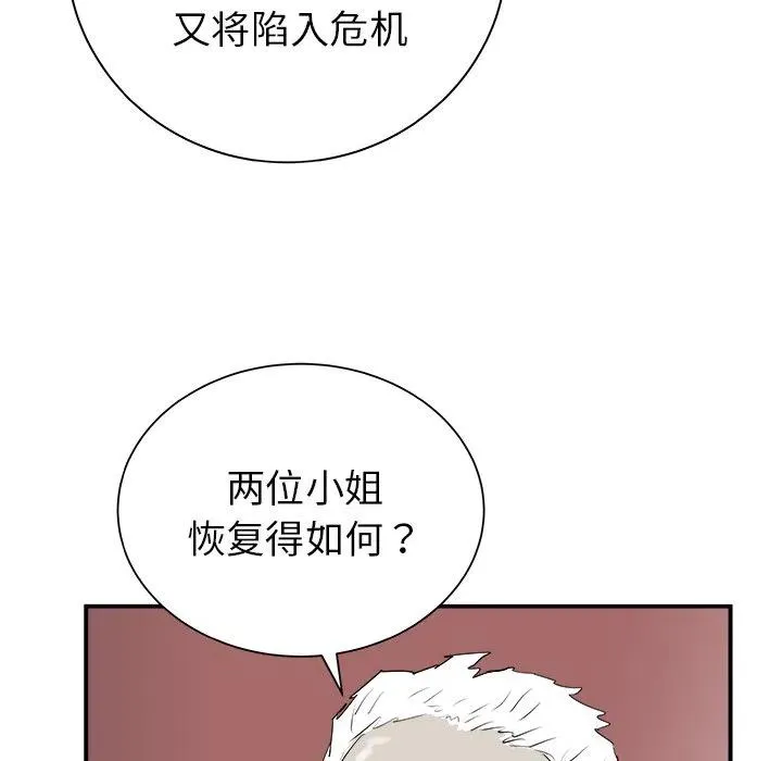 27 第59页