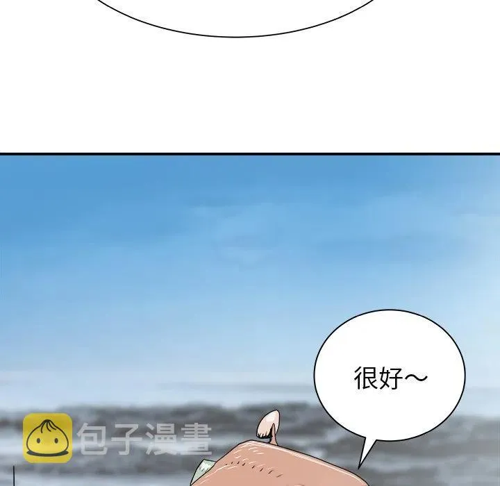 27 第67页
