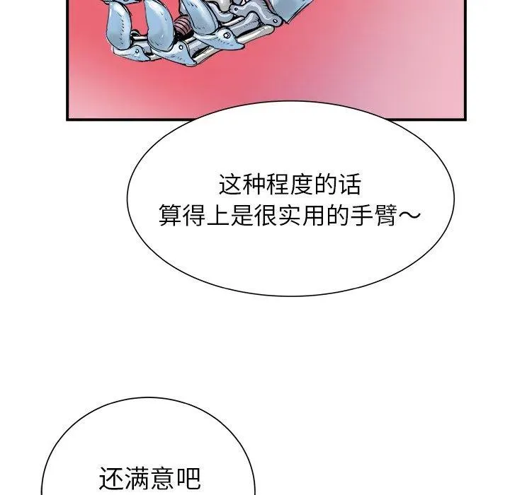 27 第70页