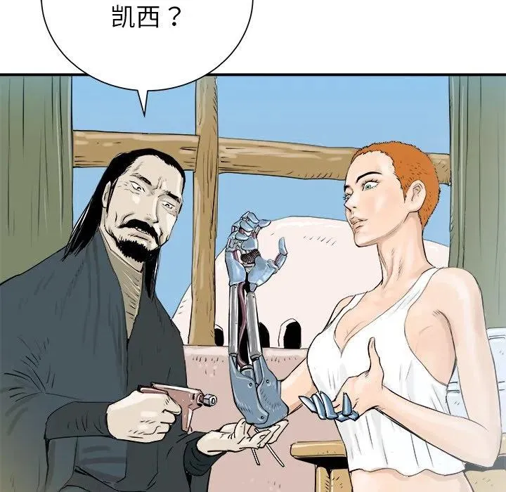 27 第71页