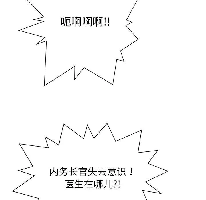 27 第83页