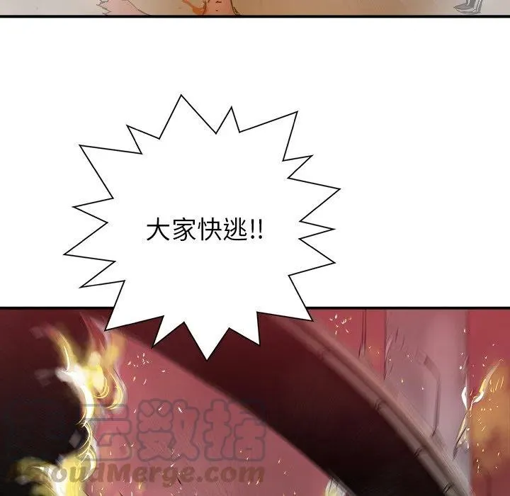 27 第85页