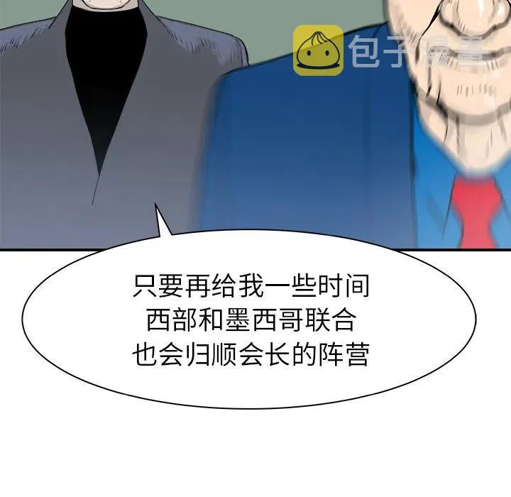 27 第114页