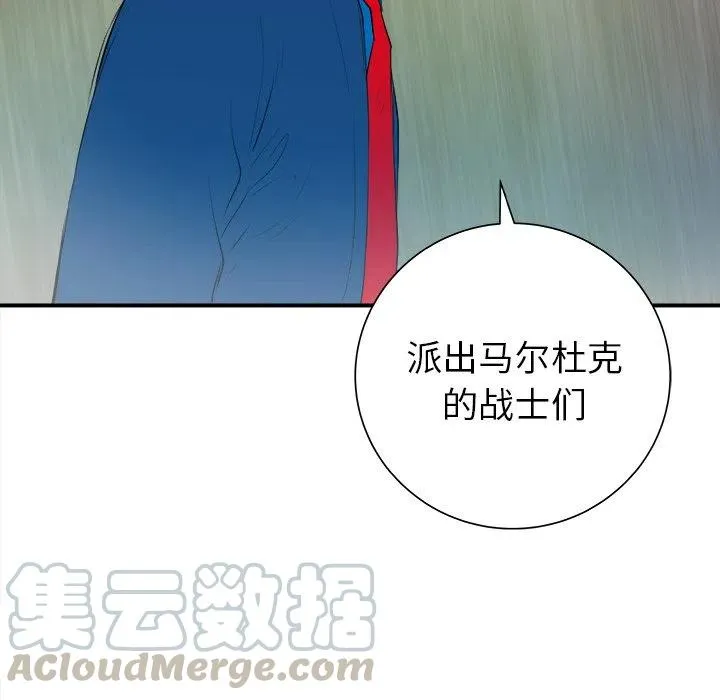 27 第117页