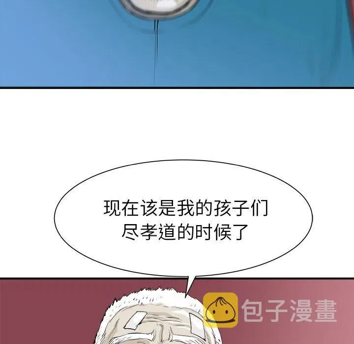 27 第131页