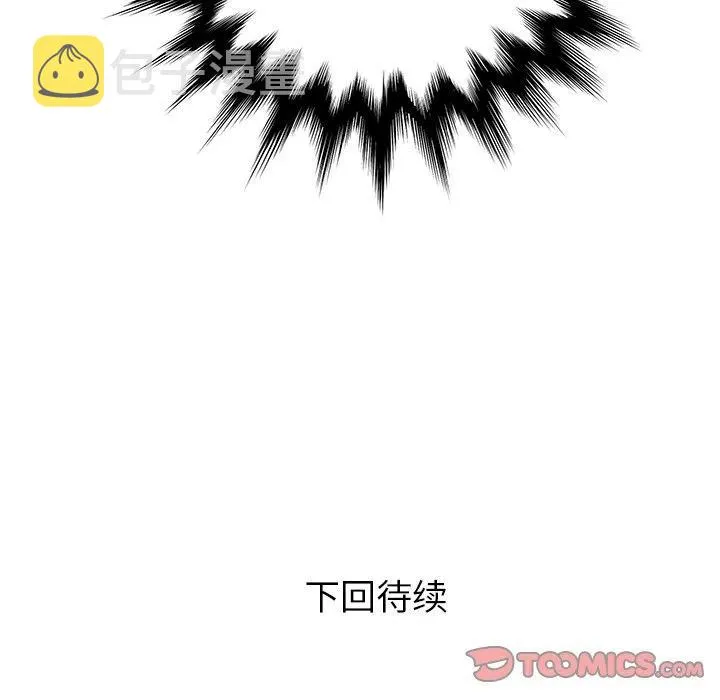 27 第138页