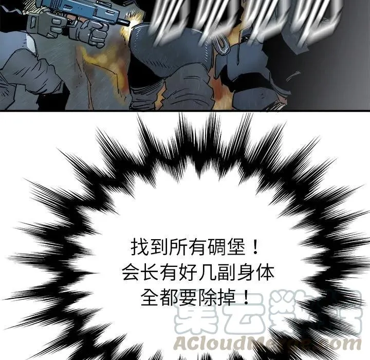 28 第5页