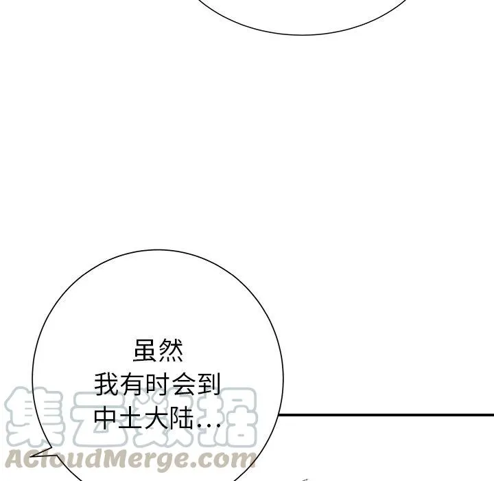 28 第41页