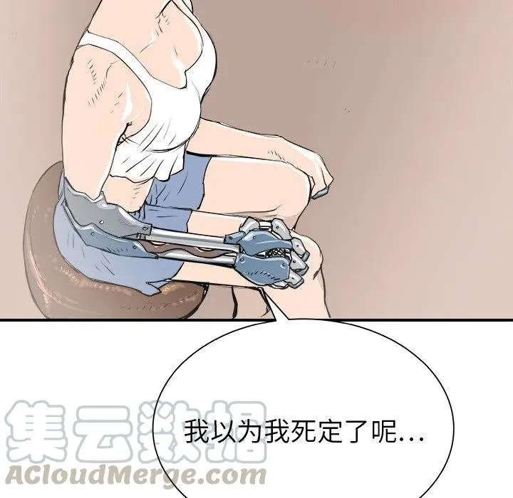 28 第49页