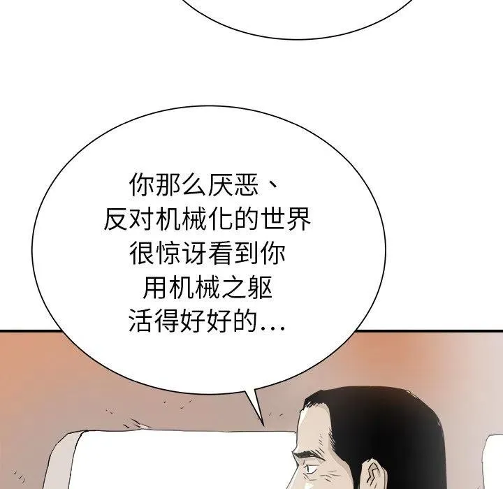 28 第50页