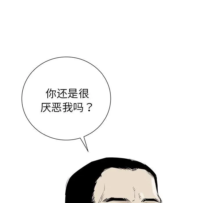 28 第54页