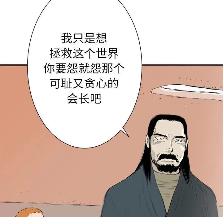 28 第59页