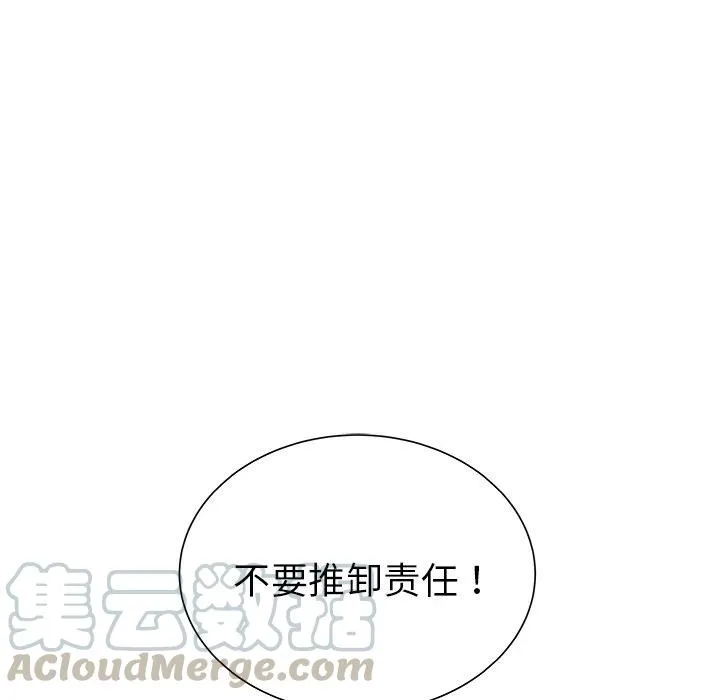 28 第61页