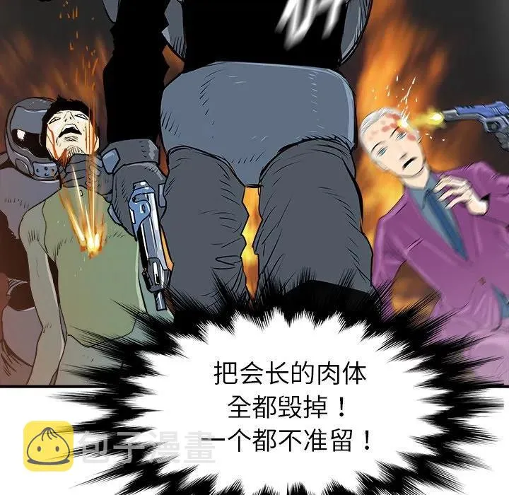 28 第75页