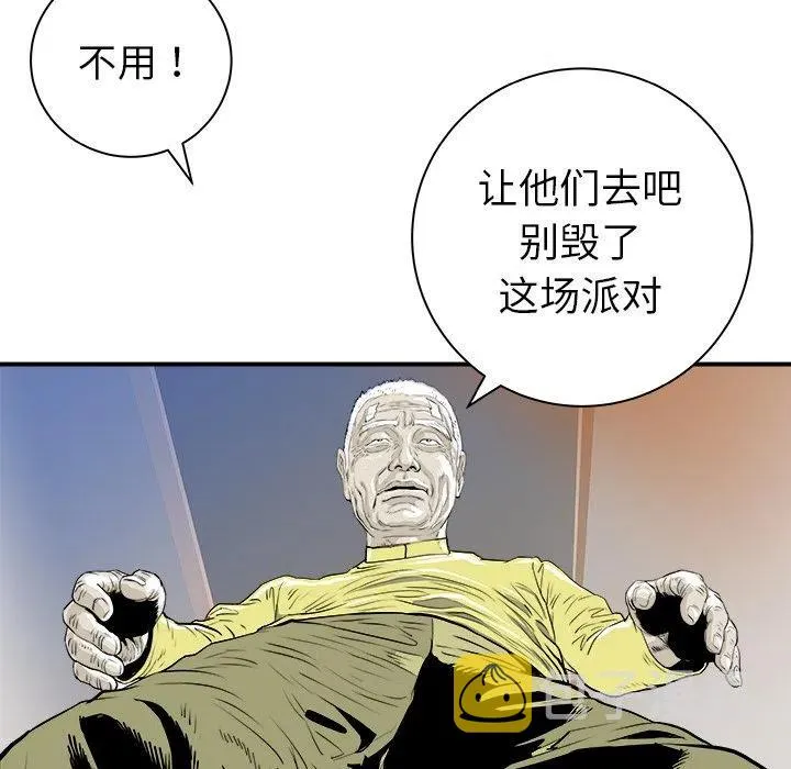28 第91页