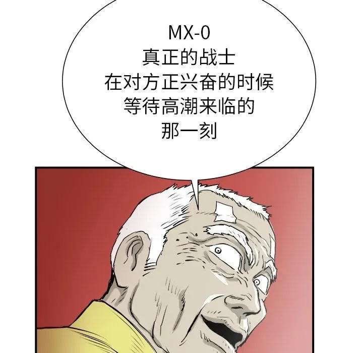 28 第94页