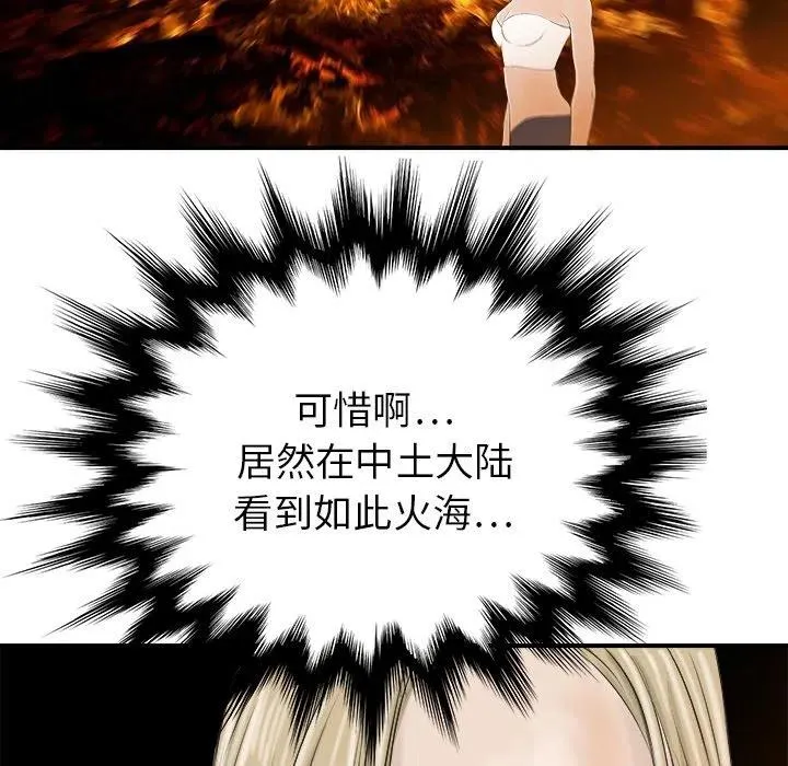28 第102页