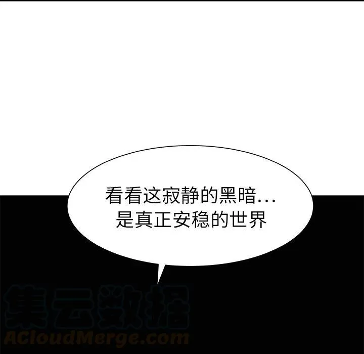 28 第109页
