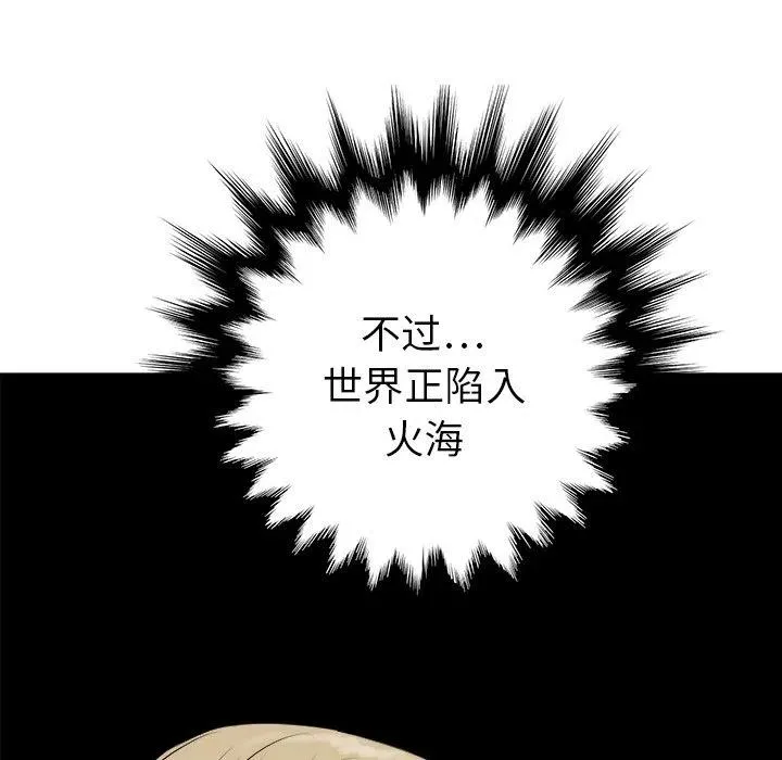 28 第111页