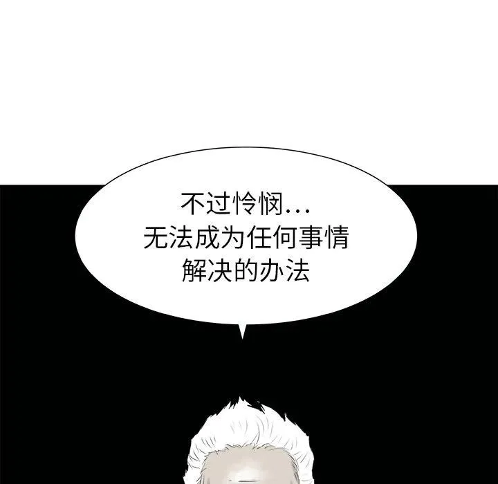 28 第115页