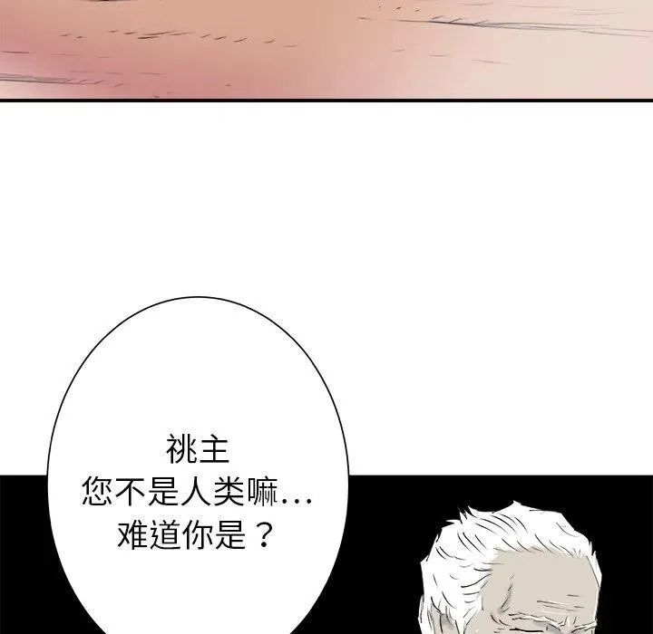 28 第122页