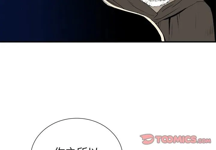 29 第3页