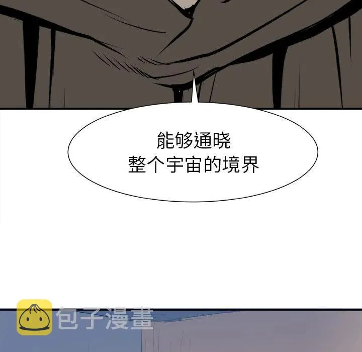 29 第14页