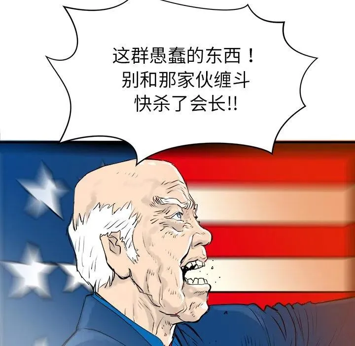 29 第36页