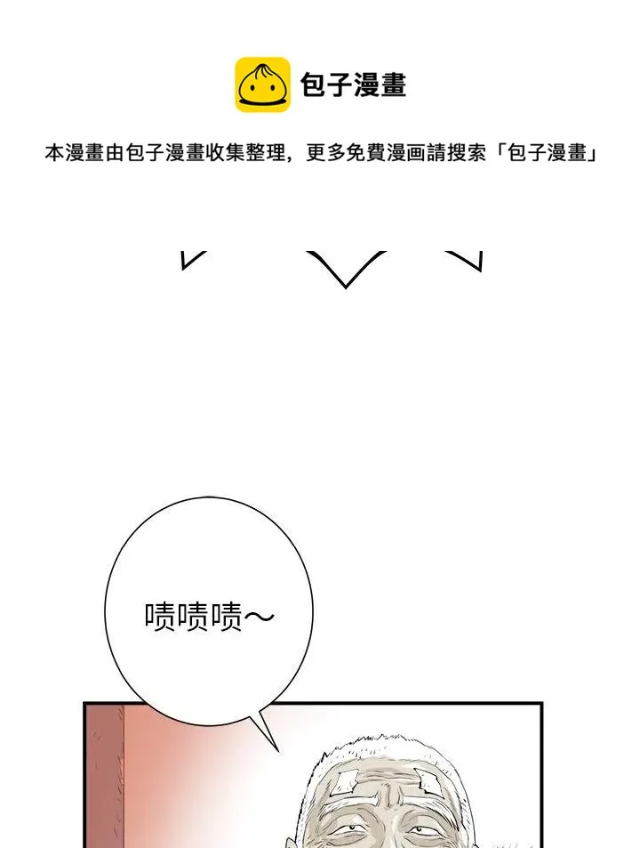 29 第39页